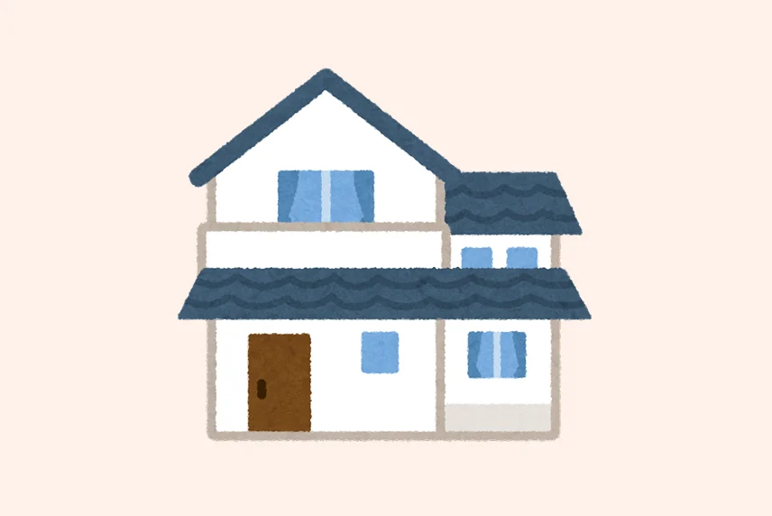 戸建て