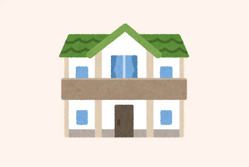 戸建て