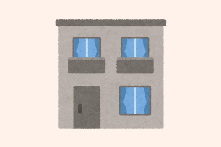 戸建て